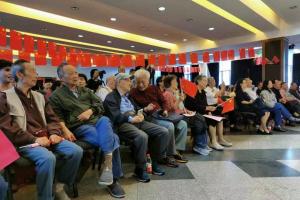 离退休教职工举行文艺汇演庆祝新中国成立70周年