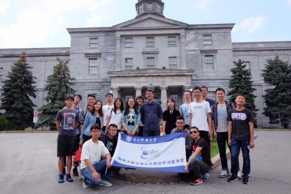 麦吉尔大学.jpg 22cba27b9970d1d80cd194bb28792834.jpg