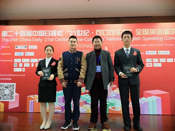 俞博老师指导18级挑战班学员李昕浩、李智琪参加21世纪杯演讲大赛川渝大区决赛.JPG 22cbe484547dee3f5559b13a6258b902.jpg