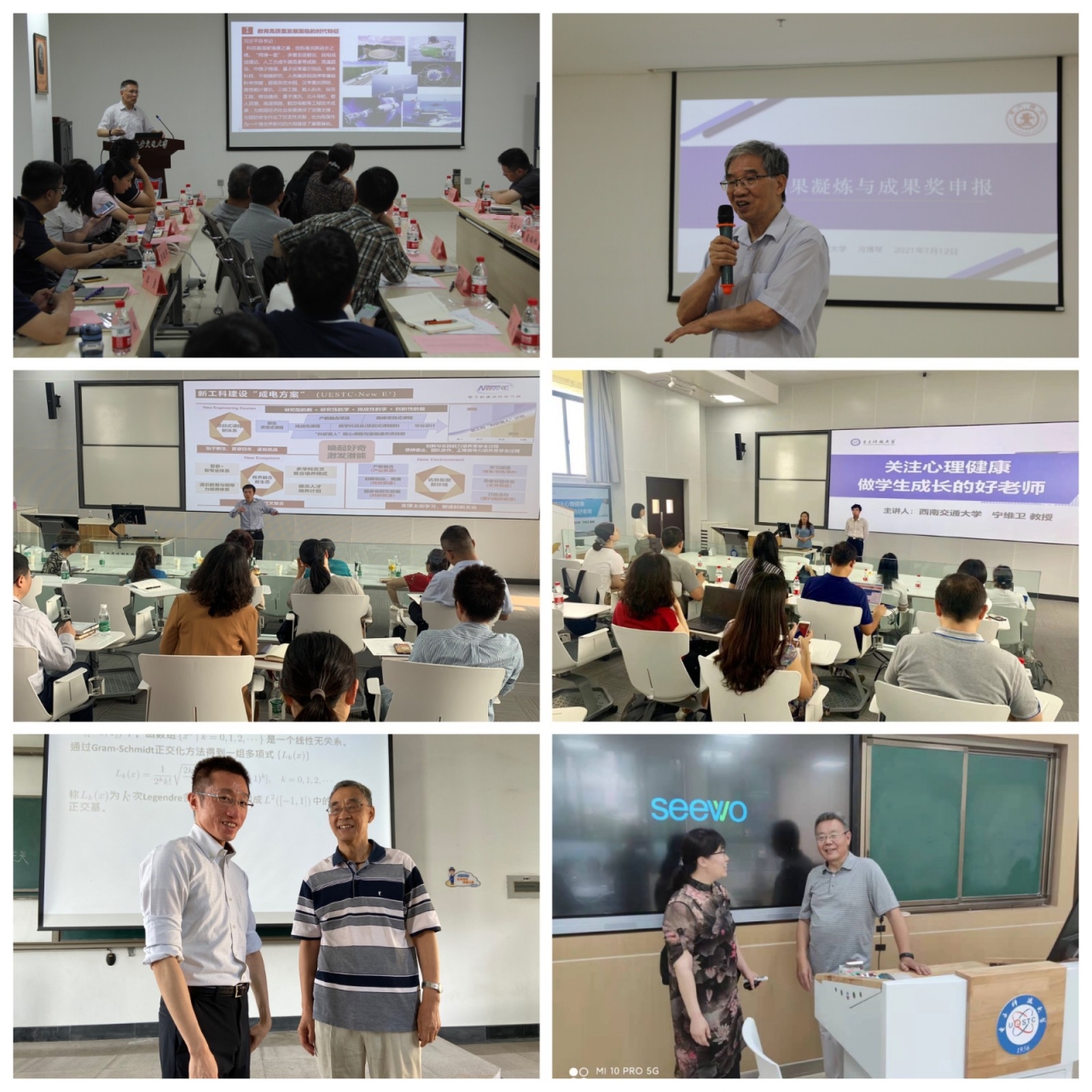 研修班活动.jpg 研修班活动.jpg