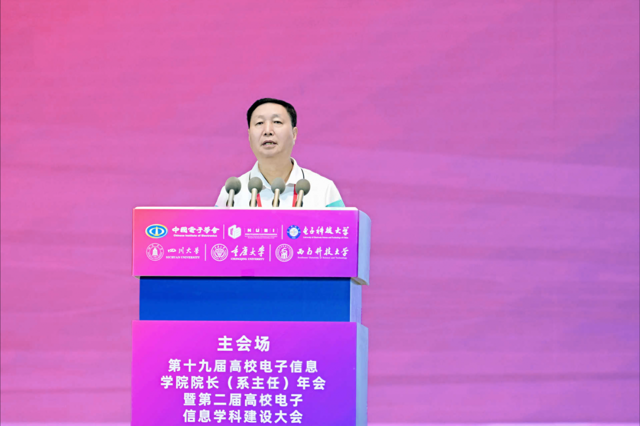 11-何友院士1-1.png 11-何友院士1-1.png