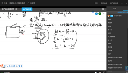 20200225教学11.png 20200225教学11.png