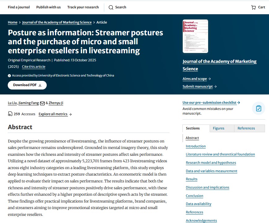 经管学院方佳明教授在FT50期刊Journal of the Academy of Marketing Science发表研究成果