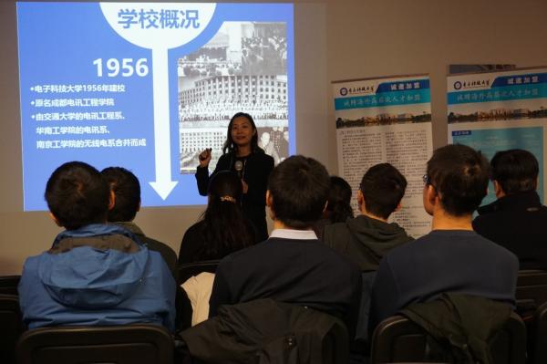 学校赴欧洲地区延揽人才