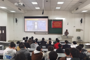 计算机（网安）学院本科生第四党支部深入学习习近平主席给古巴科学家裴德乐重要回信精神