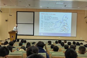 布里斯托大学名誉教授Michael Ashfold做客名师讲堂