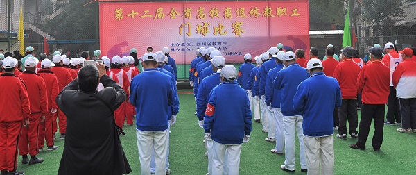 第十二届全省高校离退休教职工门球比赛在我校举行