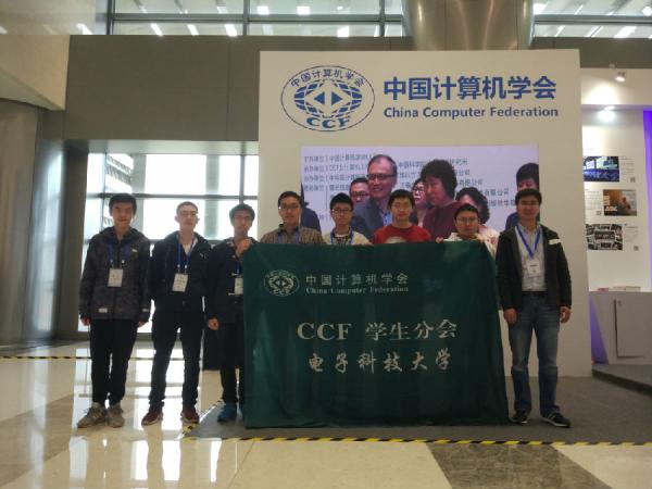 成电学子在大学生计算机系统与程序设计竞赛获佳绩