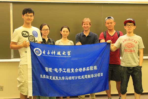 【实践】管理-电子工程复合实验培养班学子赴夏威夷大学交流学习