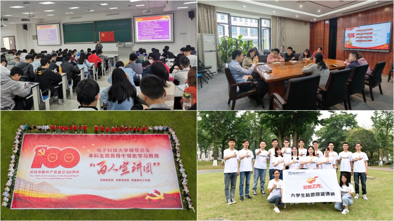 拼宣讲-队伍.jpg 拼宣讲-队伍.jpg