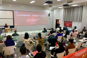 2020年出国留学人员行前培训会在我校举办