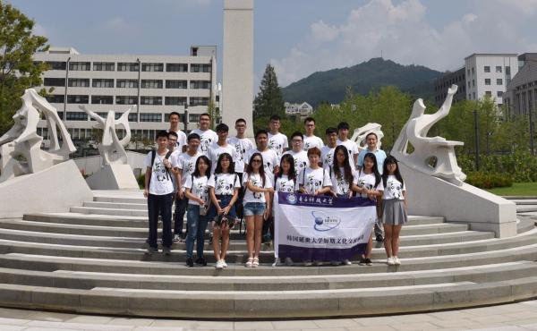 【成电国际】电工学子赴韩国延世大学参加暑期夏令营