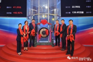 校友企业北京富吉瑞光电科技股份有限公司登陆科创板