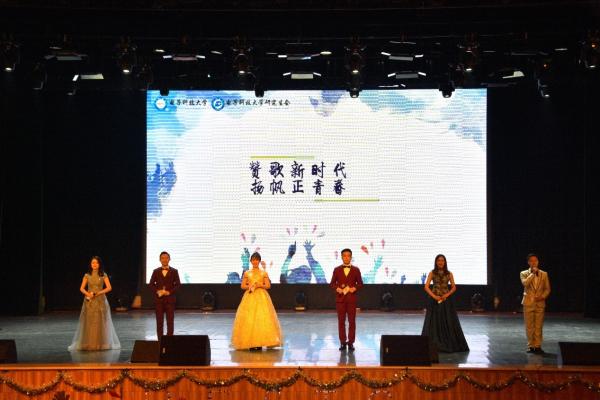 学校举行第十一届研究生青春风采大赛