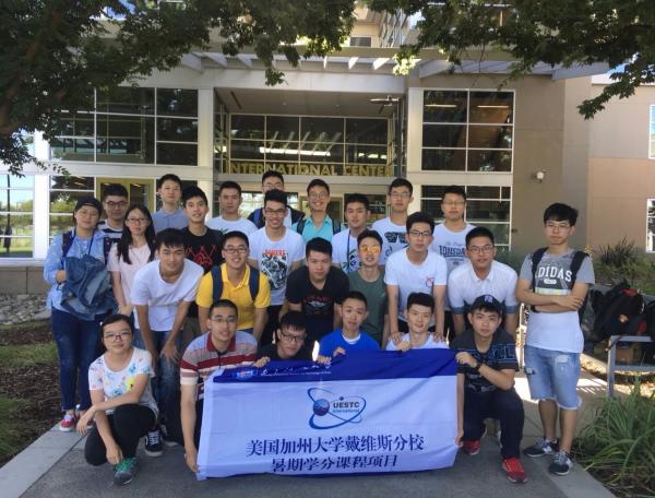 【成电国际】我校学子赴加州大学戴维斯分校学习交流