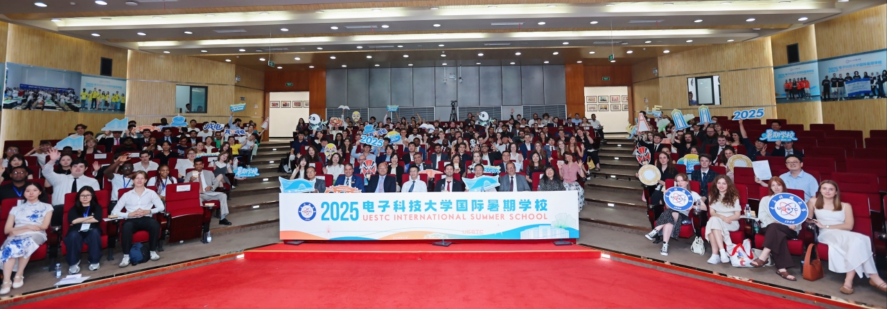 2025年国际暑期学校圆满落幕