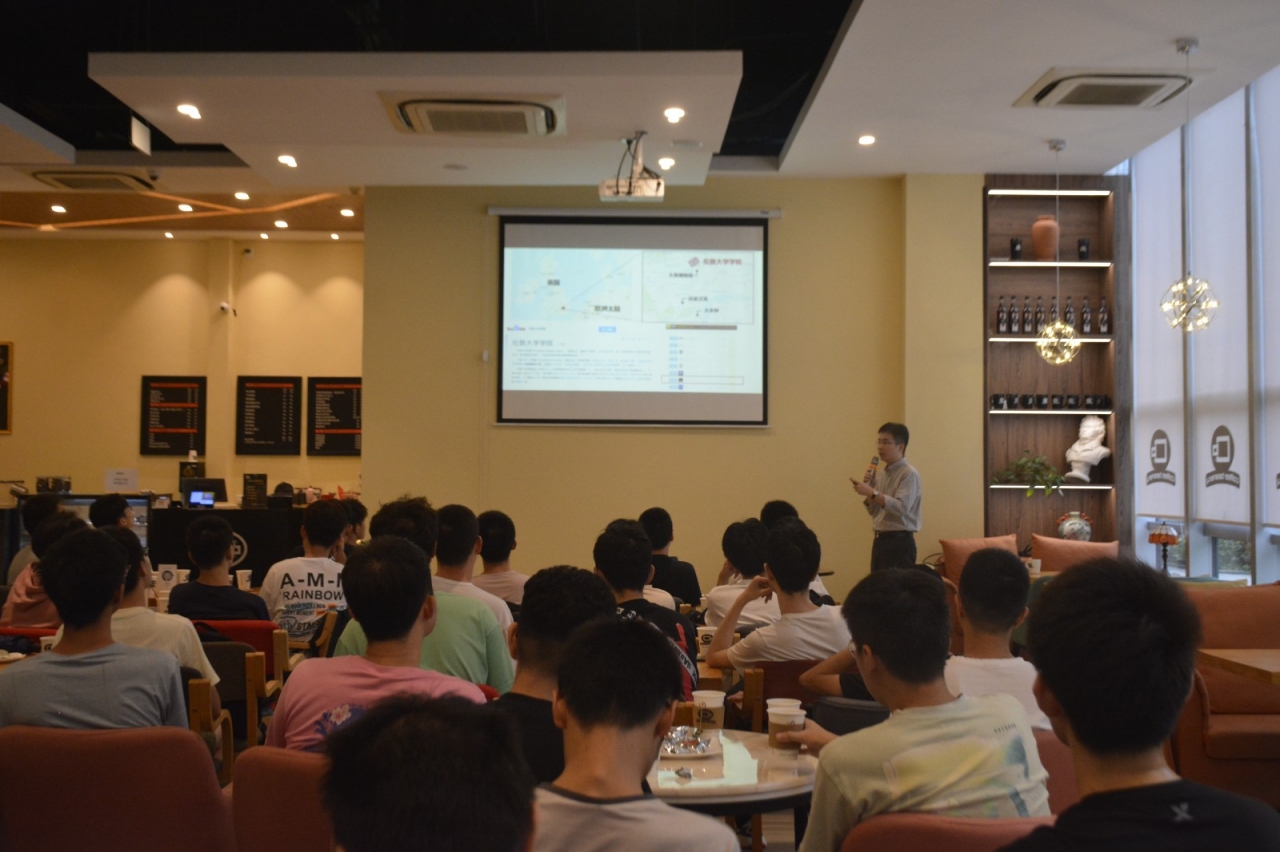 【成电下午茶】徐浩研究员分享学术之路上的“纳”些事