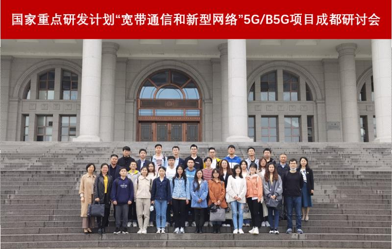 图1 大合照.jpg 图1 大合照.jpg