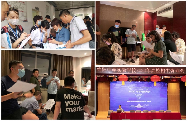 经管学院省内招生工作组赴绵阳开展招生宣传