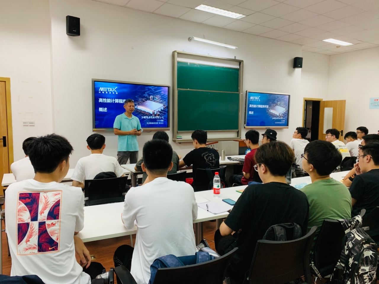 示范性微电子学院与沐曦集成电路校企课程顺利开课