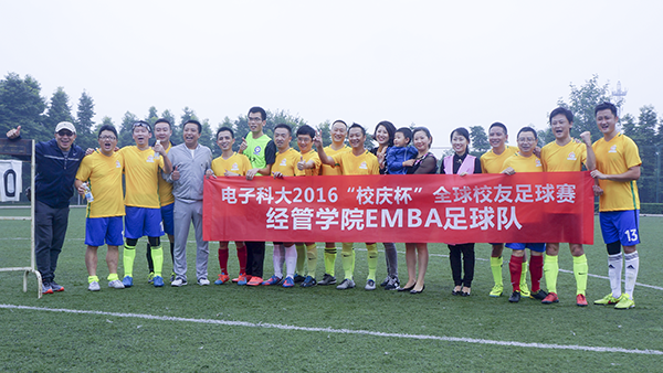【甲子校庆】2016“校庆杯”全球校友足球队际联赛精彩上演