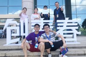 成电学子获2018年“创青春”全国大学生创业大赛专项赛金奖