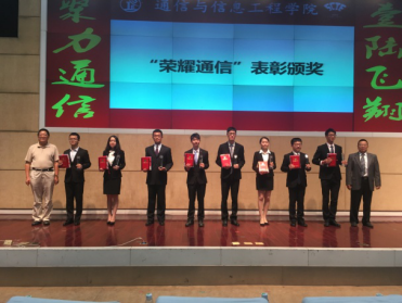 荣耀通信.png 荣耀通信.png