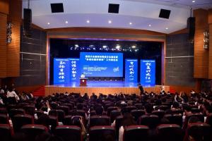 第四次全国高校网络文化建设暨“争做校园好网民”工作推进会在我校举行