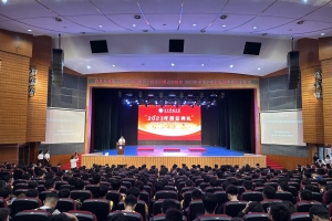 信通学院隆重举行2023年学生毕业典礼暨学位授予仪式