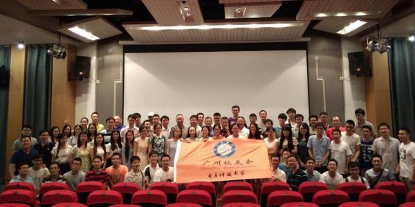 广州校友会举行迎新交流活动暨走访校友企业网易公司