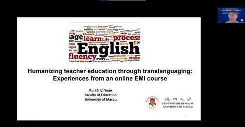 以英语为媒介教学之政策与实践主题教学工作坊举行