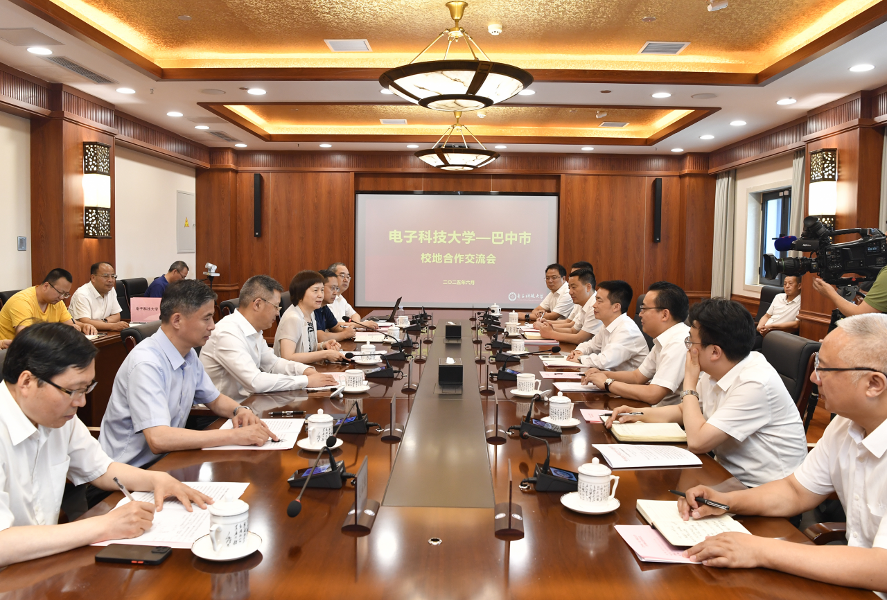 电子科大与巴中市签署合作协议