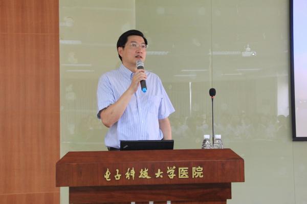 校医院举行医德医风教育及业务培训