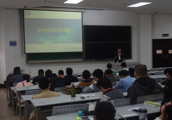 物电学院举行“两学一做”学习教育主题交流会