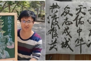 【共抗疫情 爱国力行】研究生党支部开展“共抗疫情、爱国力行主题月活动