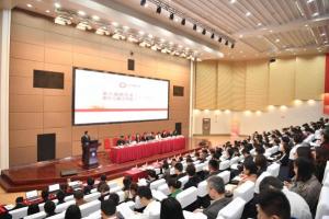 学校第八届教代会暨第十三届工代会第一次会议隆重开幕