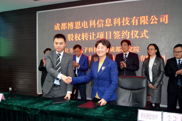 我校孵化企业股权成功转让 创新高校成果转化新模式