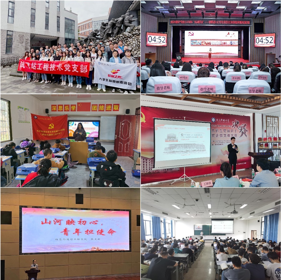 拼宣讲-线下.jpg 拼宣讲-线下.jpg