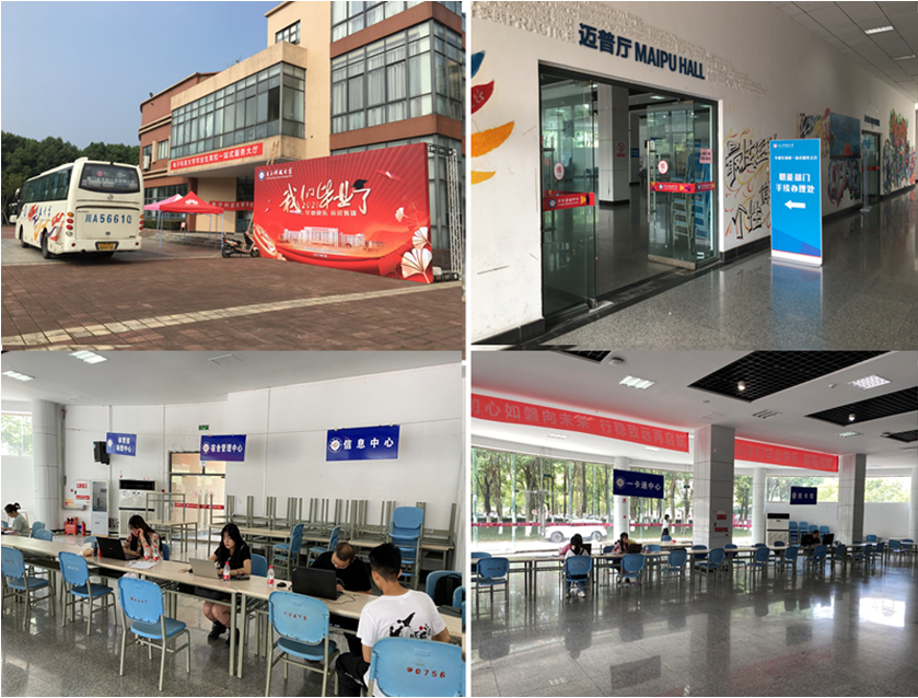 【党史学习教育】我为师生办实事 | 一站式服务大厅为毕业生提供温馨服务