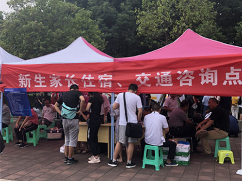 1567410644444004612.jpg 1567410644444004612.jpg