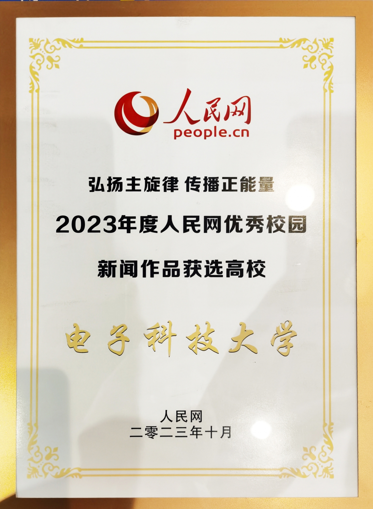 微信图片_20231013152624.jpg 微信图片_20231013152624.jpg