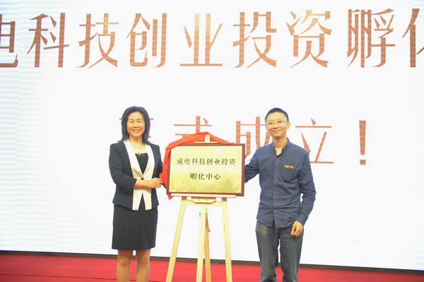 chuangye0004.JPG 2544ad680bd2df4bfdd7e7cf18b5ec25.jpg