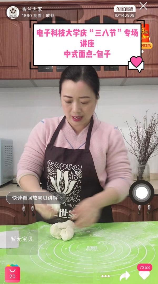 “同心战疫担使命、巾帼建工展风采”三八节我们e起过