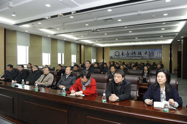 我校参加2016年教育系统党风廉政建设工作视频会