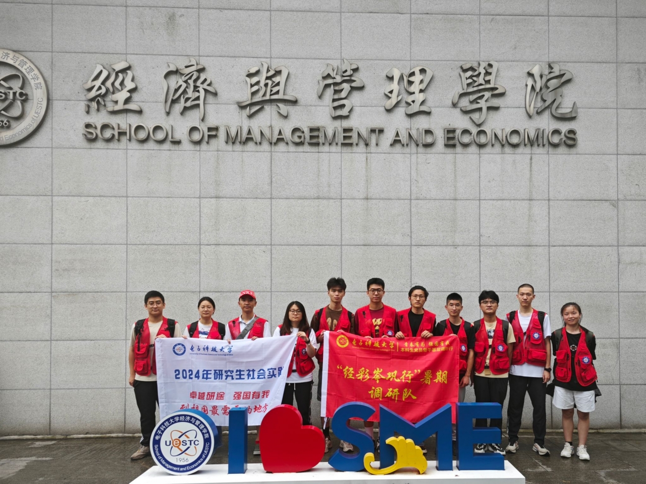 【实践】经管学院“经彩岑巩行”暑期调研队深入贵州岑巩调研特色农产品企业发展