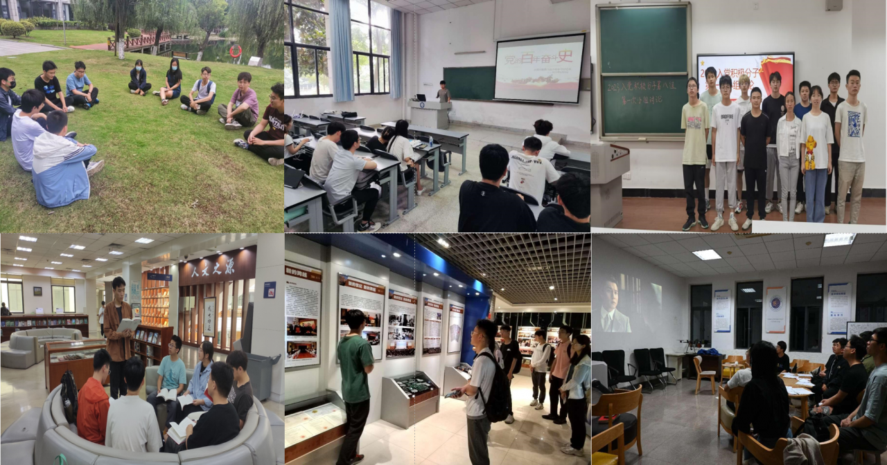 【主题教育】计算机学院“四位一体”创新党校育人工作