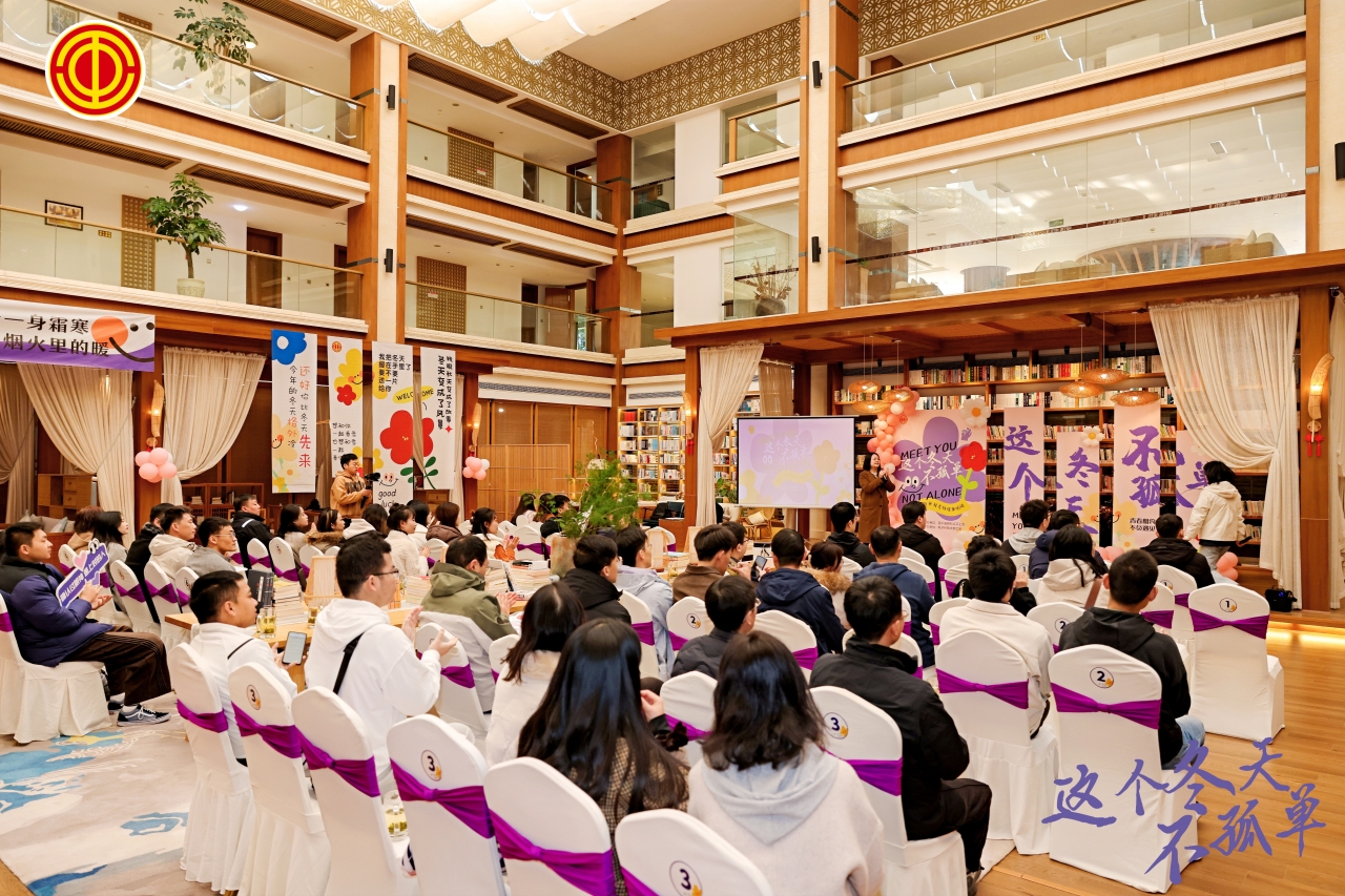 校工会承办2024年青年联谊徒步活动