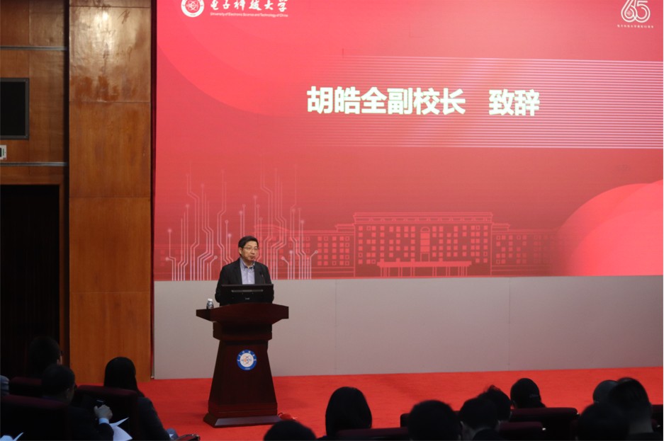 学校举行2021年工程博士研究生开班典礼暨第二届工程领军人才创新论坛