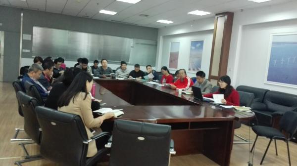 能源学院全体党员专题学习《准则》和《条例》