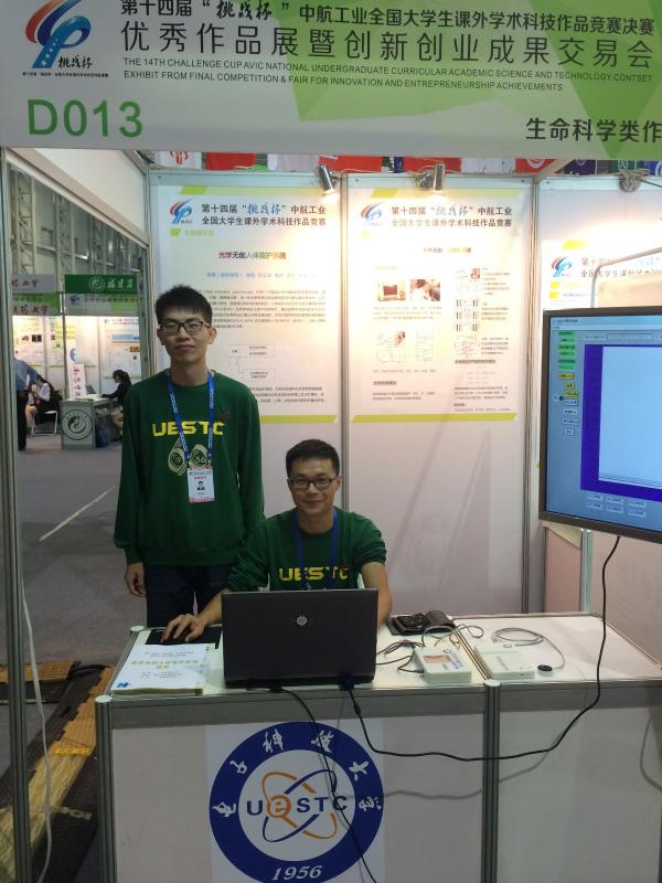 奥博莱特 参赛.JPG 奥博莱特 参赛.JPG